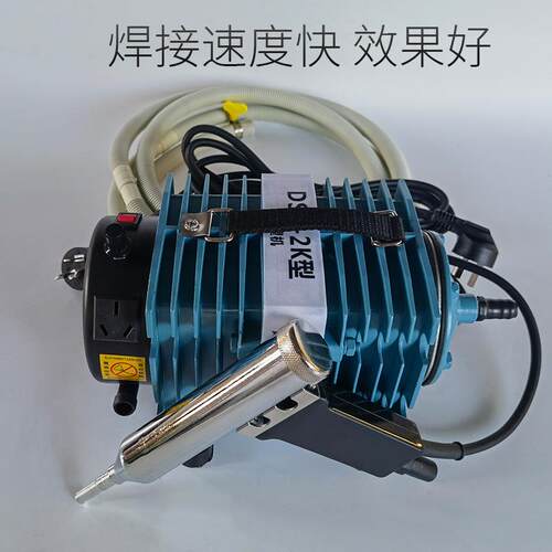 分体式塑料焊接机DSH-2K型PP、PVC板材水箱热风焊枪工业热风枪