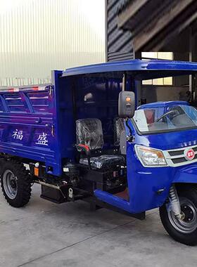 柴油用动三轮车农自卸翻斗车用果园运输工地拉料力专MDP大马力三