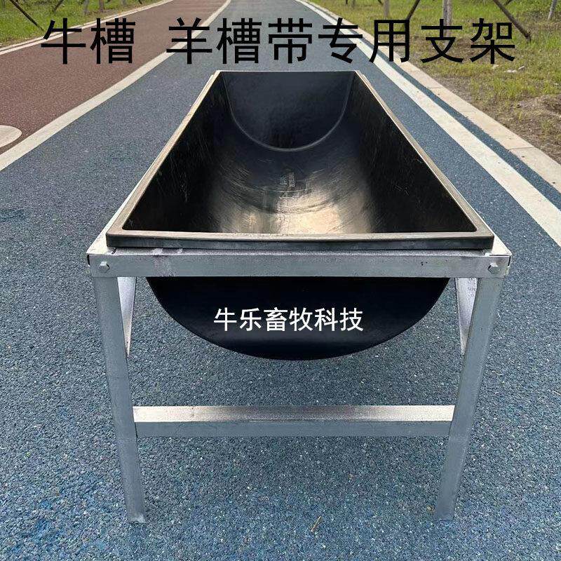 羊用食槽塑料水槽牛羊加厚平底料槽饮水槽喂 羊曹小羊采食槽子养