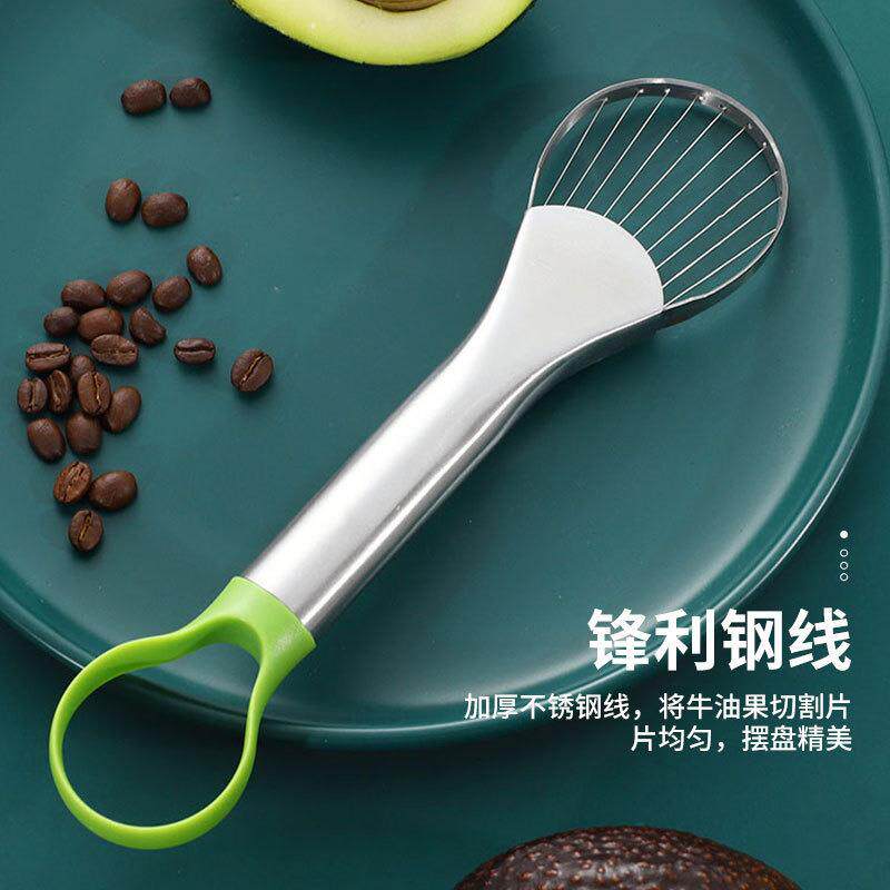 牛油果刀切水果神器不锈钢切割器专用鳄梨去核火龙果切片去皮工具