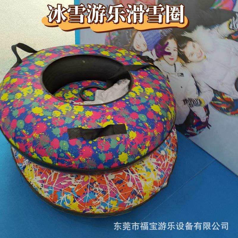 儿童滑雪圈加厚耐磨橡胶内胎冬儿童滑雪场游乐设备成人冰上自行车