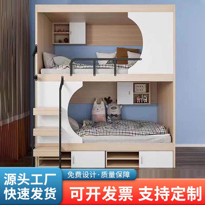 1实太舱床木床厂家床学校宿空舍高低床上下公寓床木质双层床加厚
