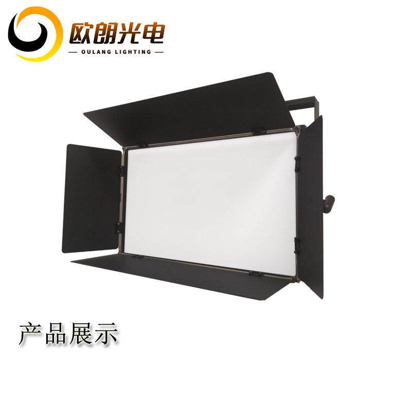 欧朗舞台灯光演播室电视台会议室影视灯光LED摄影灯led三基色灯