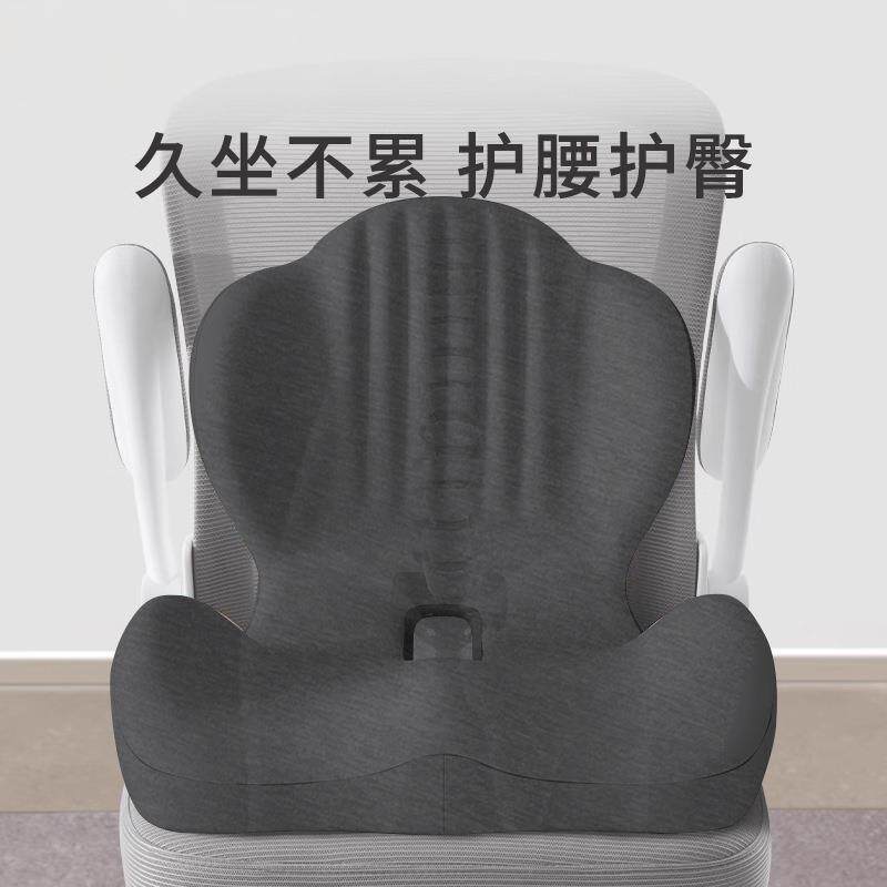 一体坐垫靠背屁垫椅垫办公室护腰座垫连体腰靠美臀垫尾椎减压护腰