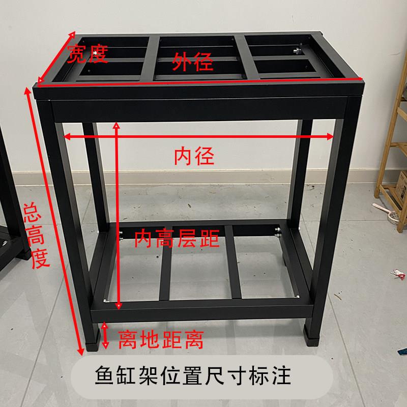 加强承重鱼缸架子工业风简约家用客厅大型定做鱼缸架底座组装式