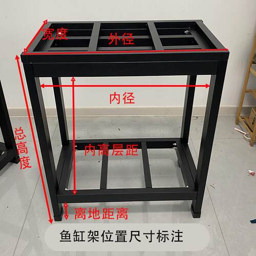 加强承重鱼缸架子工业风简约家用客厅大型定做鱼缸架底座组装式