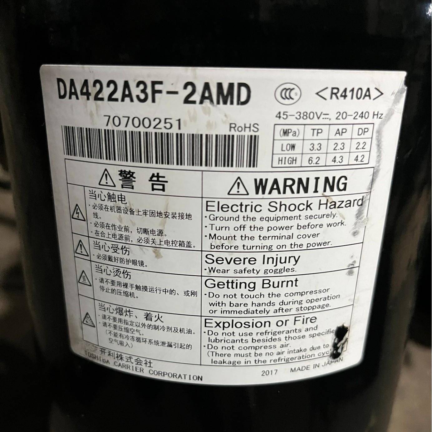 变频空调制冷压缩机DA422A3F-2AMD/26MD/20MD/DA641A3F-20MD美芝