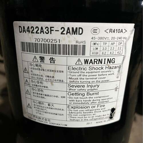 变频空调制冷压缩机DA422A3F-2AMD/26MD/20MD/DA641A3F-20MD