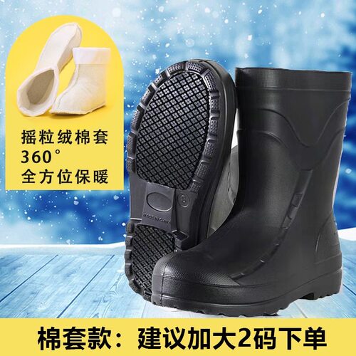 食品厂EVA泡沫雨靴防水防滑雨鞋