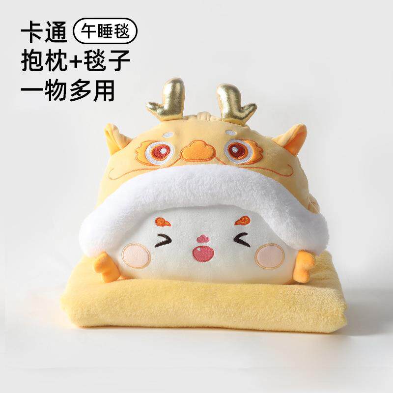 办公室可爱午睡抱枕毯子二合一抱枕被子加厚秋冬车内午休毛毯