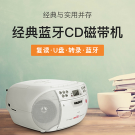 凯蒂猫KT-UB46 手提式cd播放机学生英语学习机胎教机MP3收音机U盘