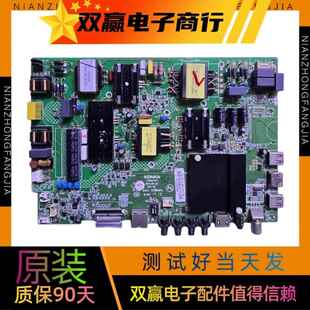 55R6000U主板35022344 原装 35022355 LED49 全新康佳A49 55U