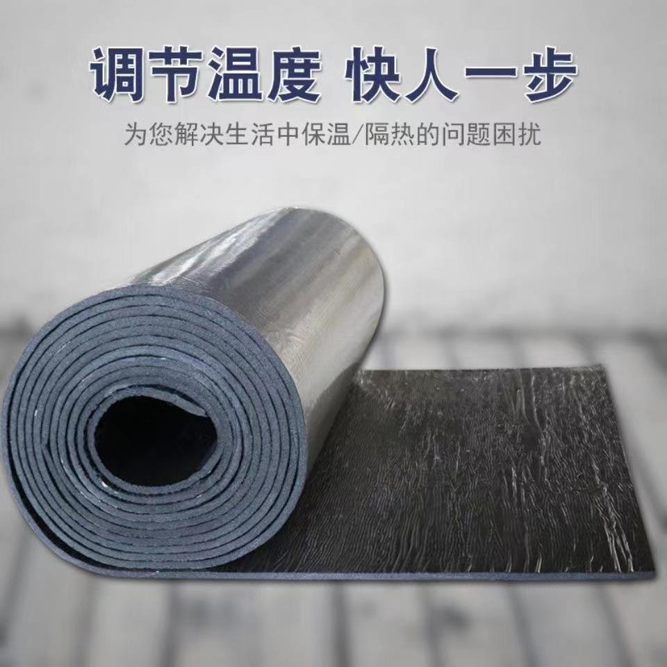 隔热隔音保温棉水彩泥钢楼瓦高顶养殖棚阻燃97隔热耐温自粘棉钢瓦