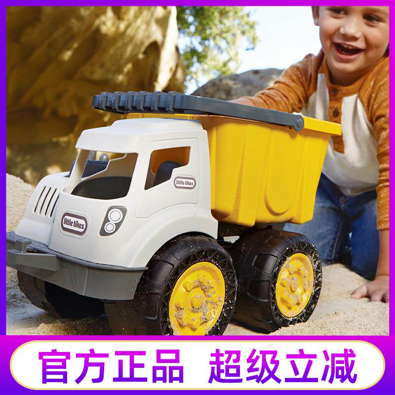 little tikes小泰克工程车装载推土挖掘机儿童沙滩挖沙子男孩玩具
