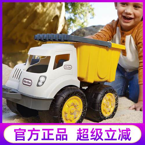 little tikes小泰克工程车装载推土挖掘机儿童沙滩挖沙子男孩玩具