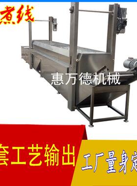 鱼豆腐蒸煮线时间可定速度可调千页豆腐304不锈钢蒸线供应