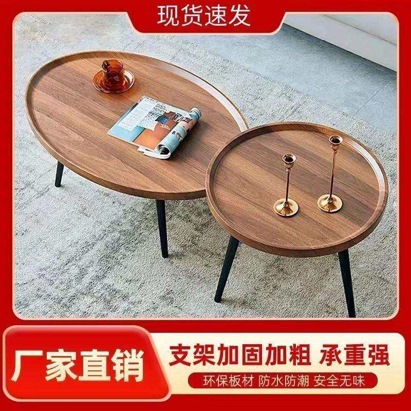 茶几边几简约现代北欧简易家用客厅沙发圆形组合茶桌爆款