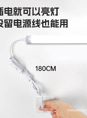 人体感应插电所卫HYQ生间镜灯条红外灯智能灯管夜间前厕走廊人来