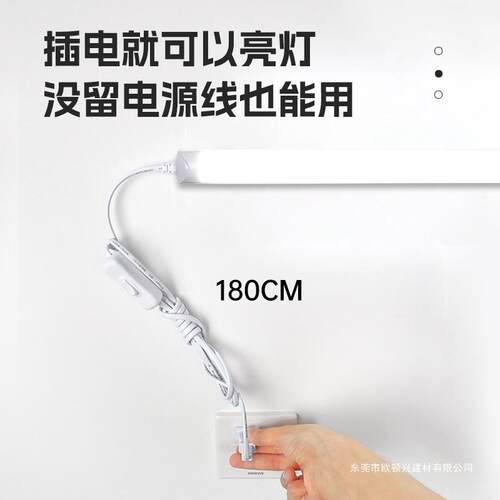 人体感应插电所卫HYQ生间镜灯条红外灯智能灯管夜间前厕走廊人来