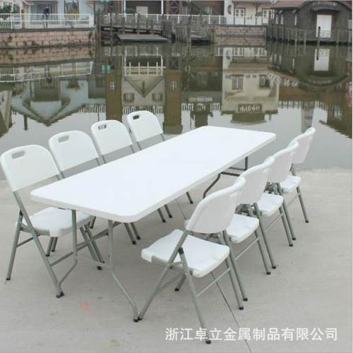 C183折叠桌椅户外便携塑料桌易长方形桌椅摆摊长条桌家