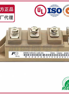 0 -  ---2mbi150u2a2mbi75va- 1202mbi100va-5050igbt120模块6050