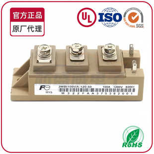 5050igbt120模块6050 1202mbi100va 2mbi150u2a2mbi75va