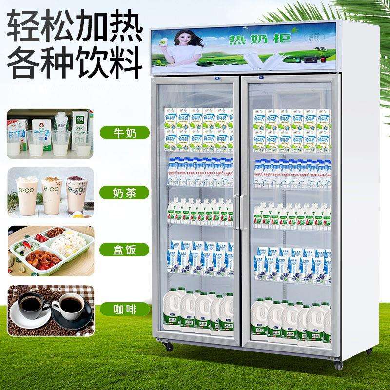 保盒温品柜商用展示柜加热饭餐牛奶饮料加热柜恒温食快加热箱8888
