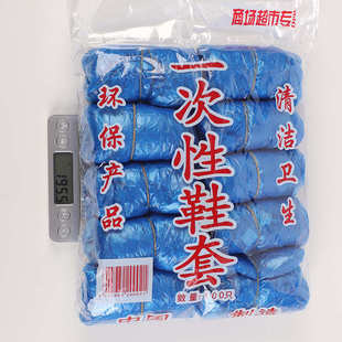 套家用加厚室内防水防滑耐磨机房学生成人儿童塑料脚套膜 一次性鞋