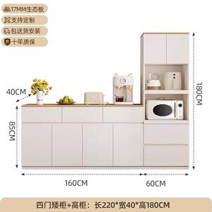 实木餐边柜墙一体客厅收靠柜纳储物柜简TZ-098约现家代用茶水柜