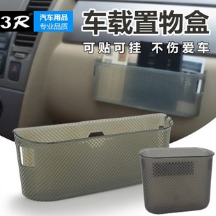 汽车中控台置物盒硅胶手机收纳袋车内用品车门边车载储物格 粘贴式