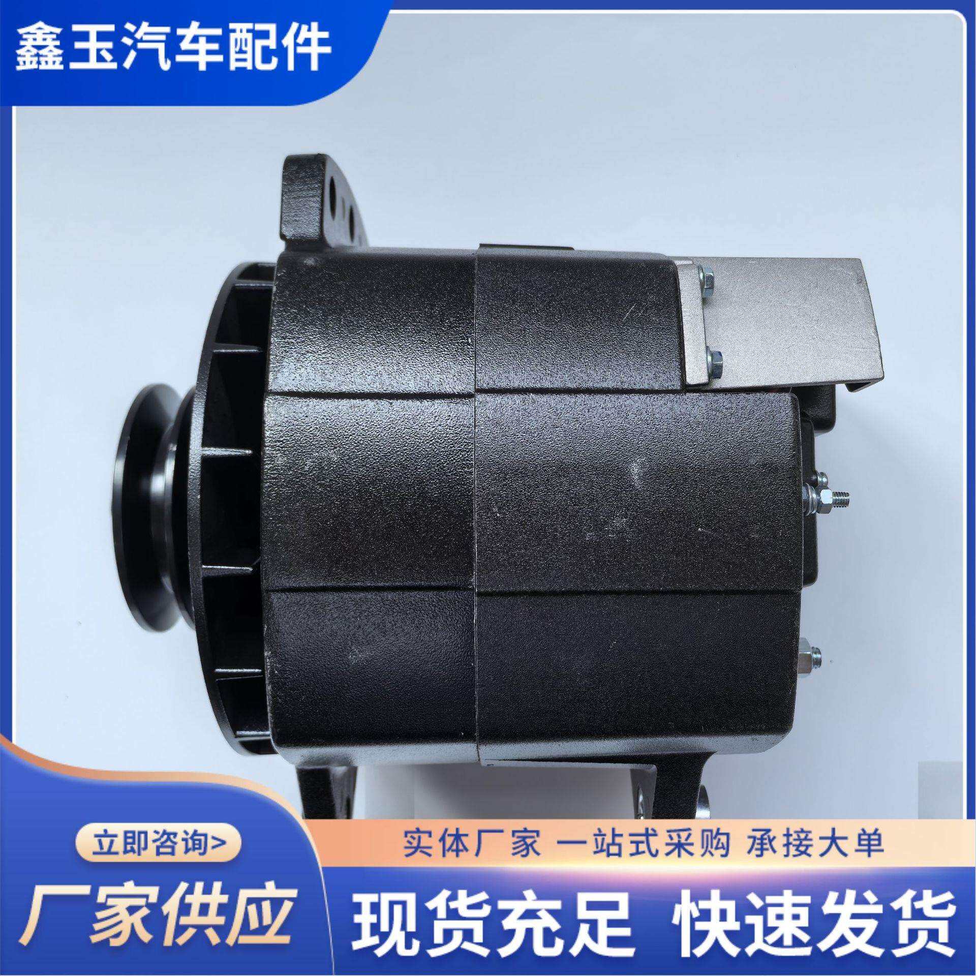 厂家现货8SC3110VC发电机适用佩特来宇通客车大巴车汽车配件工厂