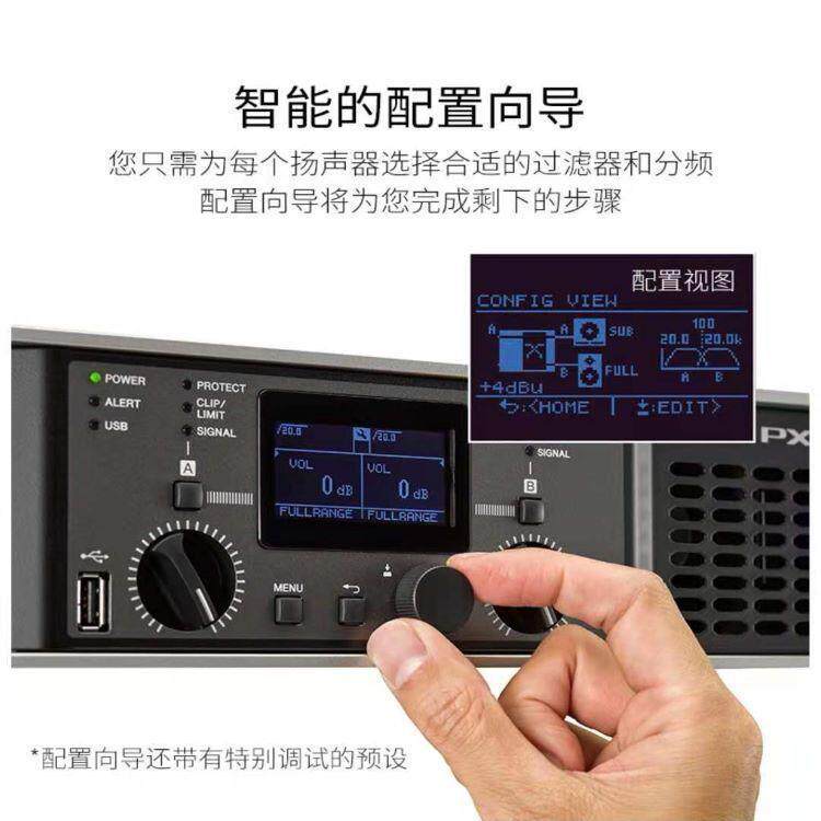 YAMAHA雅马哈PX-8专业后级功放大型舞台演出设备多媒体会议音响