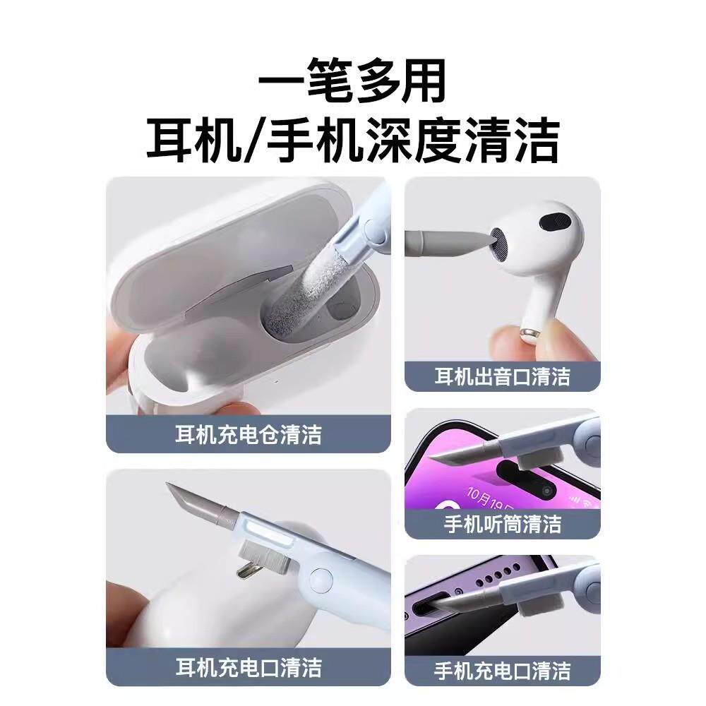 键盘清洁工具专用刷套装清理洗除尘清灰毛刷机械电脑主机刷七合一