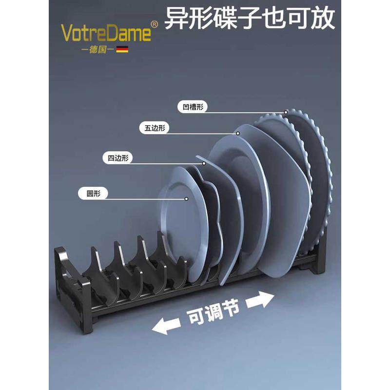 碗碟收纳架碗盘厨房抽屉收纳分隔内置碗架柜内橱柜餐具盘子置徐萍,厨房/烹饪用具,厨房抽屉置物架,淘宝优惠券,粉丝福利购,淘宝优惠卷