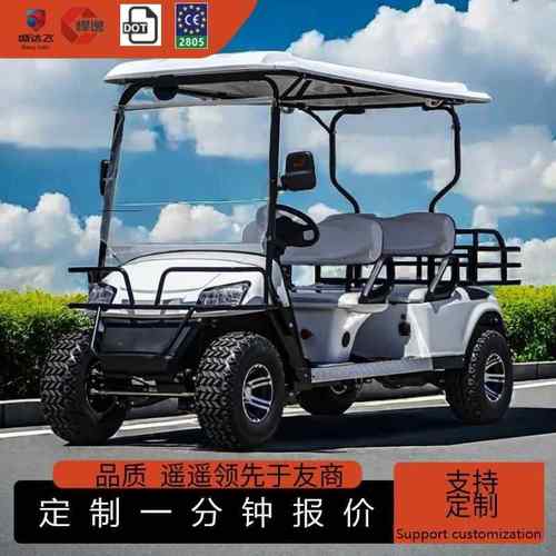 新款4座6座8座景区旅游电动观光车四售楼处看房车 电动高尔夫球车