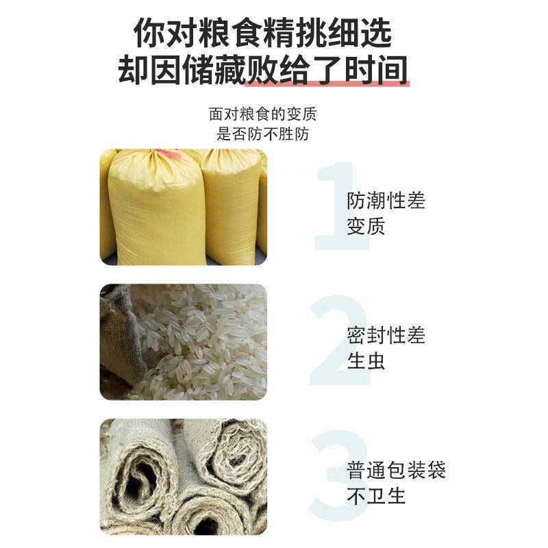 囤粮仓稻谷谷仓粮仓储谷桶储大米粮食储存仓家用大型铁皮粮食储存