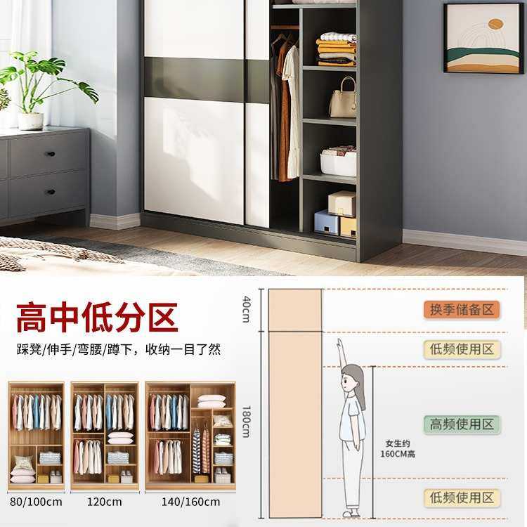 推拉门衣柜家用卧室出租房经济型简易柜子结实耐用实木质儿童衣橱,住宅家具,独立衣柜,淘宝优惠券,粉丝福利购,淘宝优惠卷