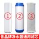 10寸通用滤芯净水器前三级套装 PP棉压缩碳颗粒炭家用滤水机配件