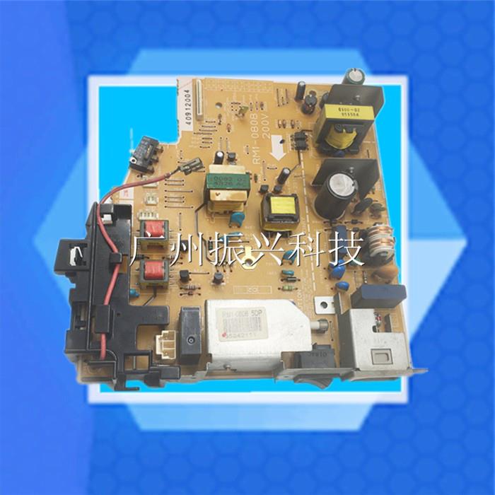惠普 HP1010电源板 HP1012 HP1015 HP1010电源板供电板 RM1-0808