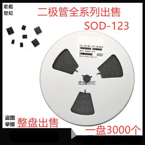 DSK22贴片肖特基二极管 K24/K26/K210/K220 SS24/26封装SOD-123FL