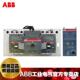 ABB双电源转换开关DPT63 CB010C163P 1SDA096471R1