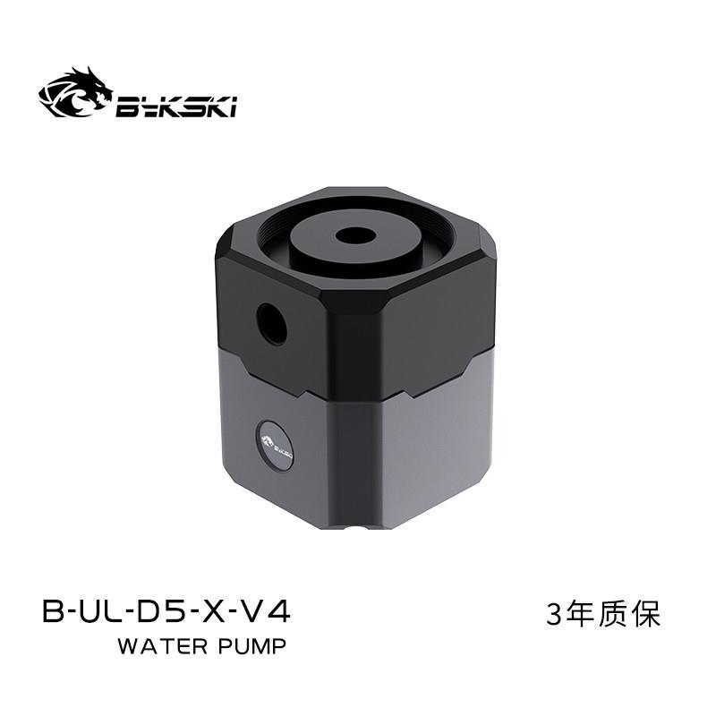Bykski B-UL-D5-X-V4 水冷D5水泵 扬程4.5米流量720L/H 带PWM调速