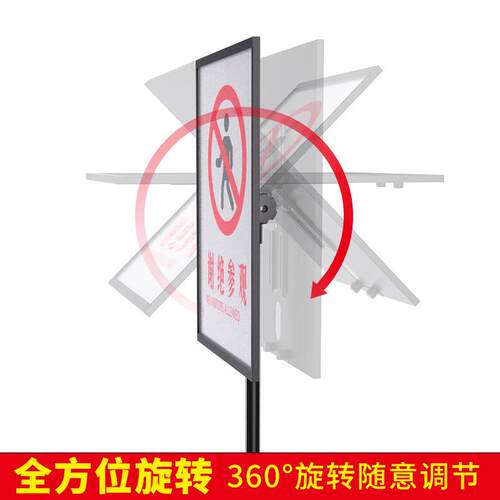 指示牌引路牌立式水牌告示牌A3迎宾展示架酒店导向牌A4立牌展示牌