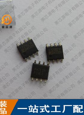 现货 XC17256EVO8I SOP-8 存储器用于FPGA配置PROM 芯片集成电路