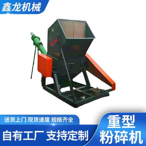 塑料破碎机1000型粉碎机PS块料破碎冷压料硬塑料废旧回收专用