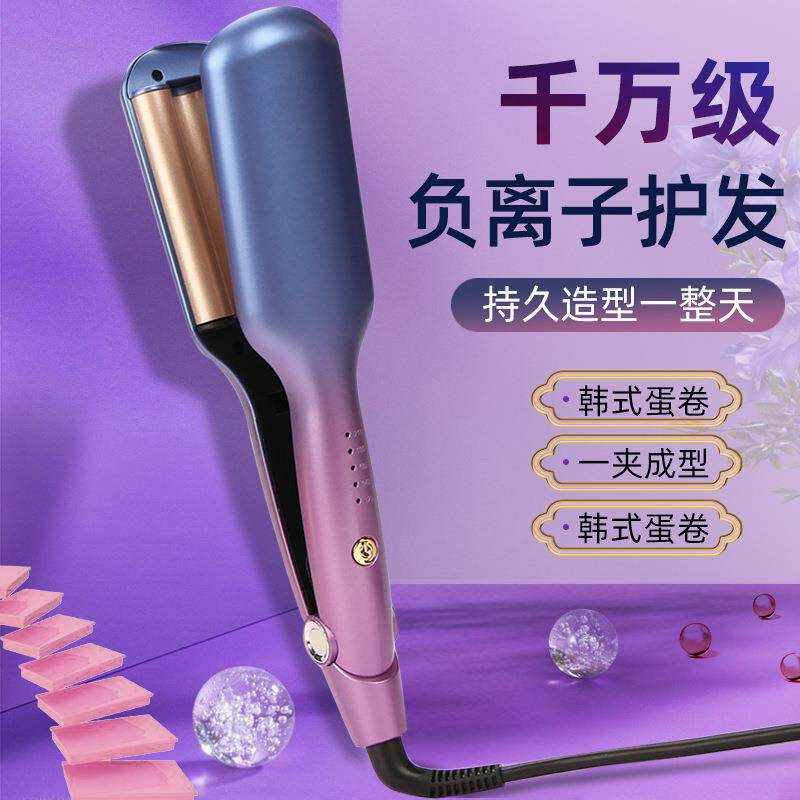 新款直销蛋蛋卷蛋头卷发棒负离子水波纹蛋糕卷短发韩式三管卷发器