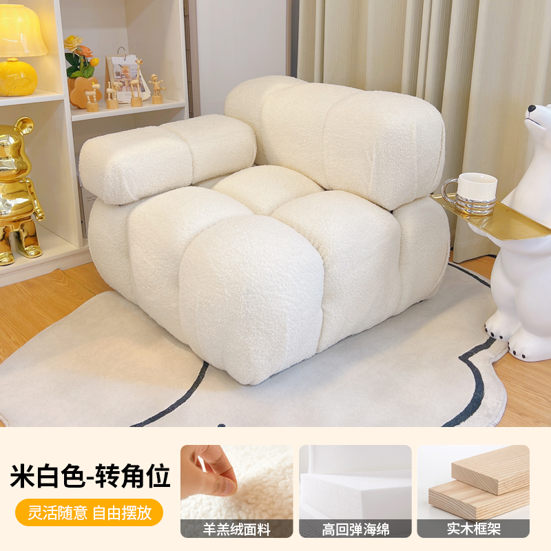 花糖绒奶油模块小户型豆腐块风红羊羔ins简约风棉网客厅沙发法式