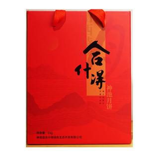 山西特产神池月饼合什得胡麻油月饼10个礼盒装