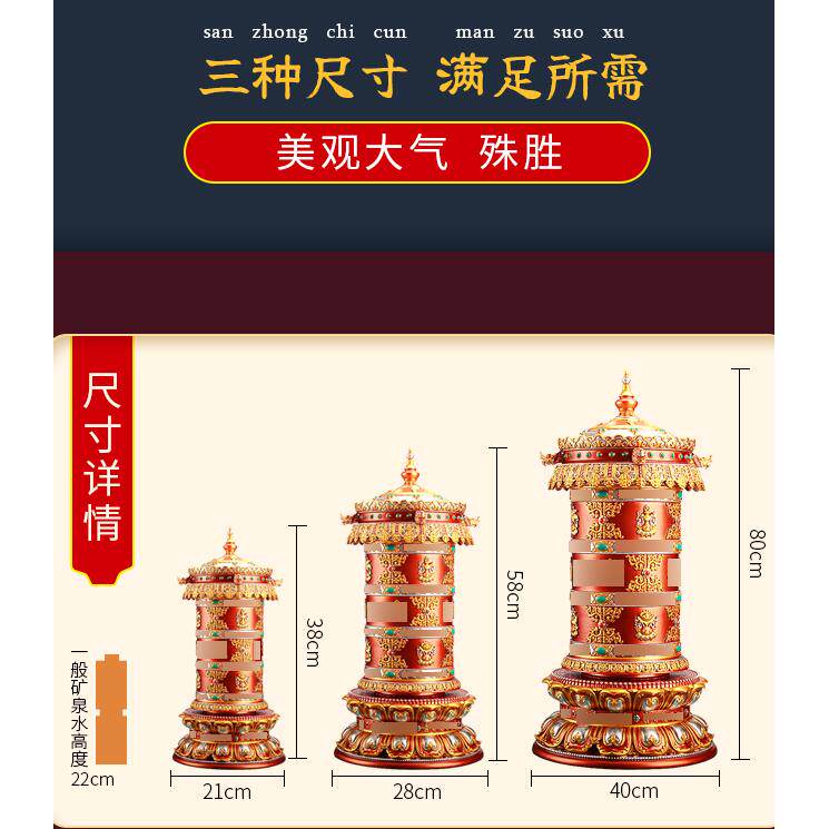 家用天珠浮雕电动转动轮插电转筒转桶法幢树脂八吉祥龙头家用摆件
