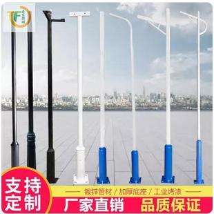 厂家直销新农村改造LED路灯中杆灯高杆户外灯小区热镀锌监控杆